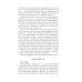 По собственному заданию. Признания и раздумья. 2-е изд