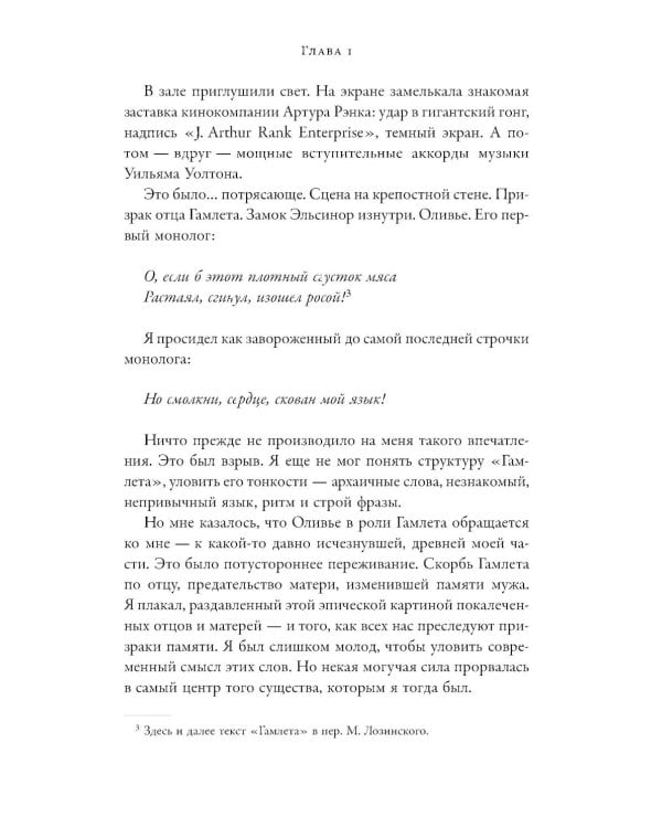 Мы справились, парень: Мемуары