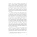 По собственному заданию. Признания и раздумья. 2-е изд
