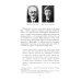 История Сопротивления во Франции: 1940–1944