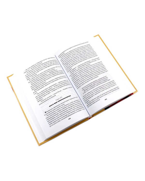 И. Ильф, Е. Петров. Собрание сочинений в 6-ти томах