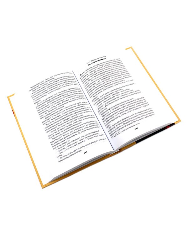 И. Ильф, Е. Петров. Собрание сочинений в 6-ти томах