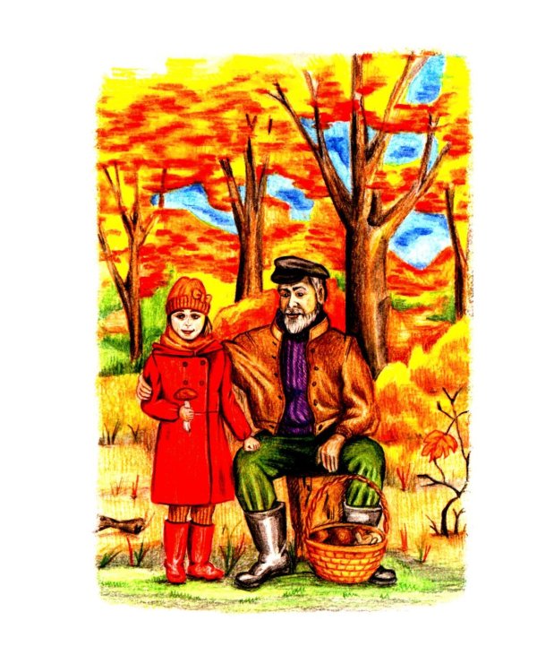 Детям о дедушке: сборник