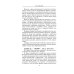 Китайские целебные травы. Классический труд по фармакологии