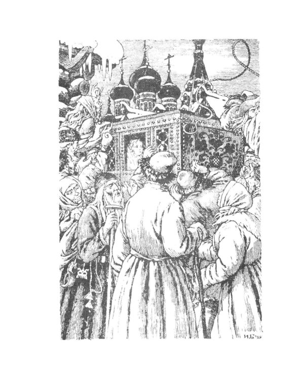 Петр I: в 3 т. Т. 2