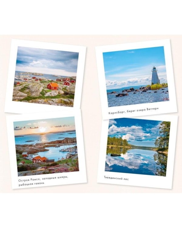 Lagom