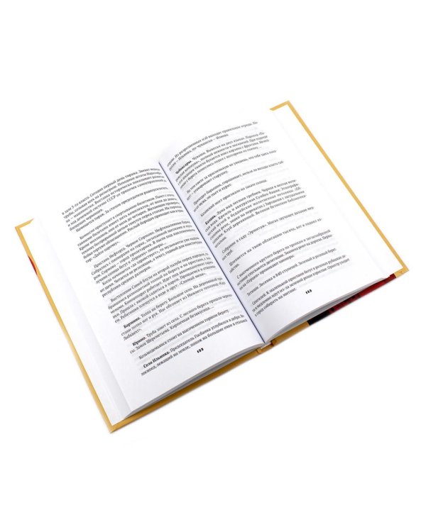 И. Ильф, Е. Петров. Собрание сочинений в 6-ти томах