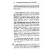Легкое чтение на итальянском языке. Серджо Кова. Три версии самоубийства