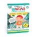 Школа Семи Гномов. Базовый курс. Окружающий мир. 2+ (комплект из 6 кн. + развивающие игры) 