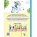 Дополнительное изображение книги «Добрые сказки»