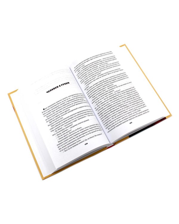 И. Ильф, Е. Петров. Собрание сочинений в 6-ти томах