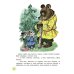 Дополнительное изображение книги «Добрые сказки»