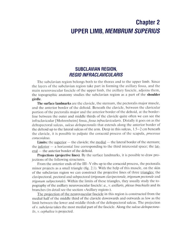 Topographic Anatomy and Operative Surgery: textbook: на англ.яз