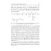 Биохимия тканей и жидкостей полости рта: Учебное пособие. 3-е изд., перераб. и доп