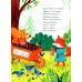 Дополнительное изображение книги «Разноцветный хоровод: песенки, потешки, небылицы»