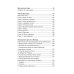 Лауреаты Лондонской литературной премии. Альманах-приложение к журналу "Российский колокол" 2015-2019. Вып. 2