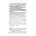 Здоровый эгоизм: как перестать угождать другим и начать ценить себя