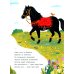 Дополнительное изображение книги «Разноцветный хоровод: песенки, потешки, небылицы»