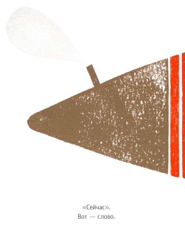 Дополнительное изображение книги «Раньше меня»