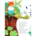 Дополнительное изображение книги «Разноцветный хоровод: песенки, потешки, небылицы»