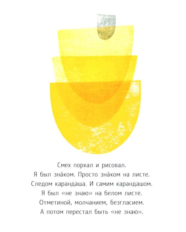 Дополнительное изображение книги «Раньше меня»