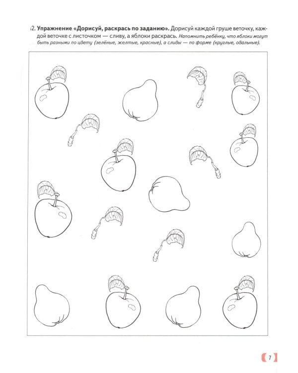 Логопедические домашние задания для детей 5-7 лет с ОНР. Альбом 1-3