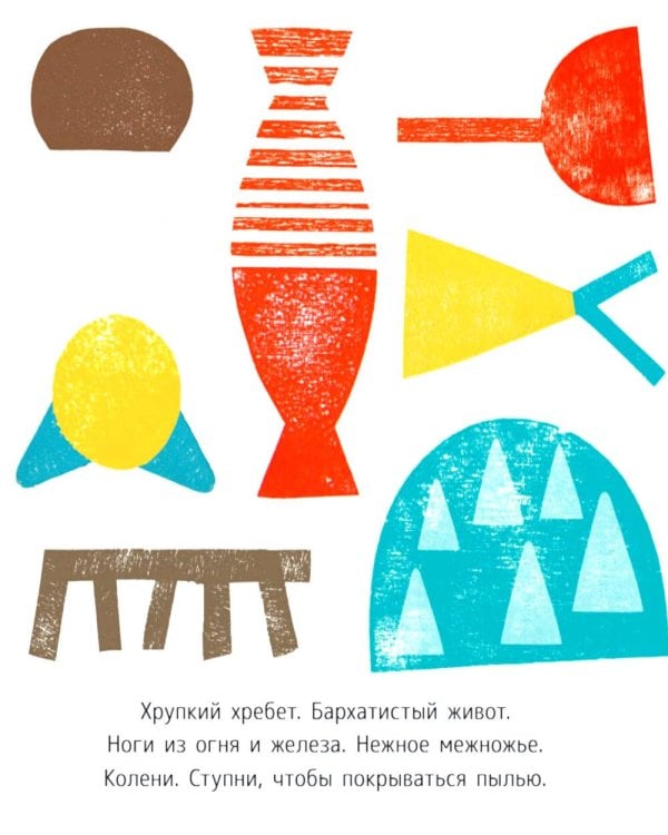 Дополнительное изображение книги «Раньше меня»