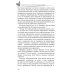 Лауреаты Лондонской литературной премии. Альманах-приложение к журналу "Российский колокол" 2015-2019. Вып. 2