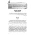 Лауреаты Лондонской литературной премии. Альманах-приложение к журналу "Российский колокол" 2015-2019. Вып. 2