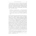 От Сирина к Набокову: Избранные работы 2005–2025