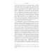 От Сирина к Набокову: Избранные работы 2005–2025