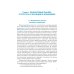 Современные финансовые рынки: Учебное пособие
