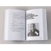 Град обреченных: Честный репортаж о семи колониях для пожизненно осужденных (обл.). 3-е изд., доп