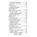 Гадания и приметы на Святки и не только. Загадываем, угадываем, читаем и переписываем судьбу