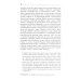 От Сирина к Набокову: Избранные работы 2005–2025