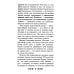 Гадания и приметы на Святки и не только. Загадываем, угадываем, читаем и переписываем судьбу