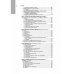 Неврология. Национальное руководство. В 2 т. (комплект)