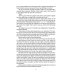 Gone with the Wind: in 2 vols. Vol. 1