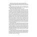 Gone with the Wind: in 2 vols. Vol. 1
