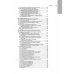 Неврология. Национальное руководство. В 2 т. (комплект)