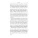 От Сирина к Набокову: Избранные работы 2005–2025