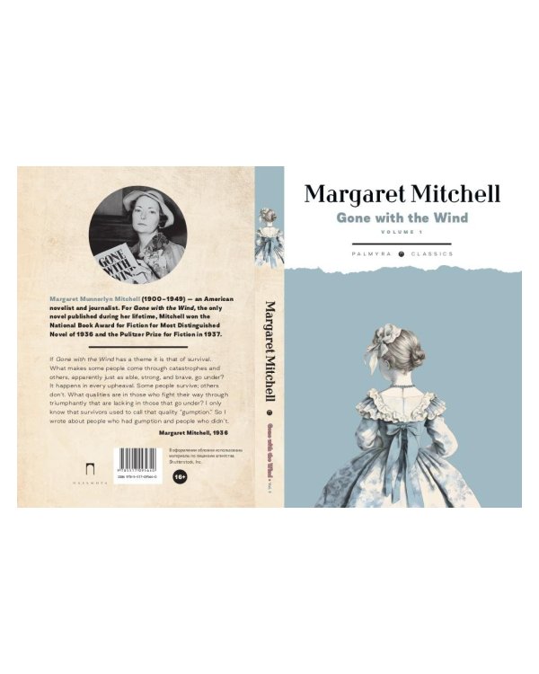 Gone with the Wind: in 2 vols. Vol. 1