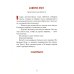 Детям о папе