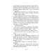 Девочки в фантастических мирах (комплект из 3-х кн: Волшебство по наследству; Дракон с шоколадным сердцем; Наруза Продавец ветра)