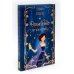 Девочки в фантастических мирах (комплект из 3-х кн: Волшебство по наследству; Дракон с шоколадным сердцем; Наруза Продавец ветра)