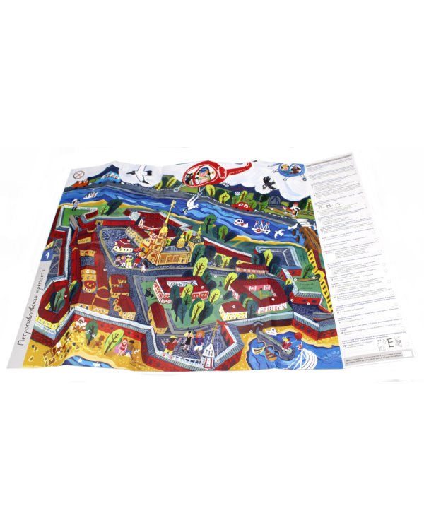 Городское ралли. Санкт-Петербург №1