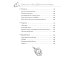 Книга теней эклектичной ведьмы: рецепты и заклинания на все случаи жизни