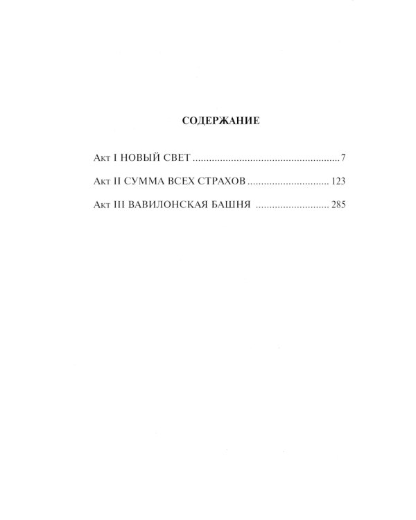 Планета кошек