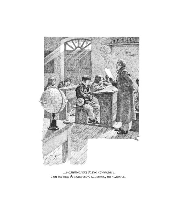 Дополнительное изображение книги «Госпожа Бовари: роман»