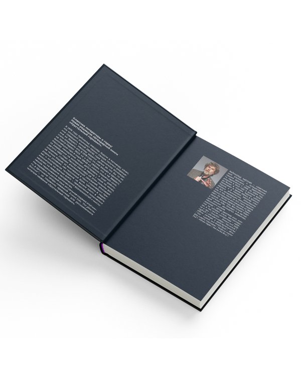 Хрустальный горизонт. Эверест соло. 3-е изд